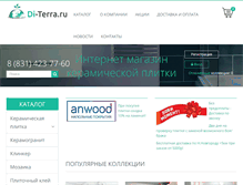 Tablet Screenshot of di-terra.ru